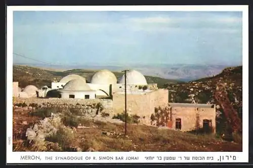 AK Meron, the synagogue of R. simon Bar Johai