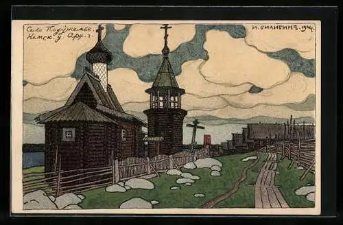 Künstler-AK sign. Bilibin: Strassenpartie in einem russischen Dorf mit Holzkirche, Rotes Kreuz Russland