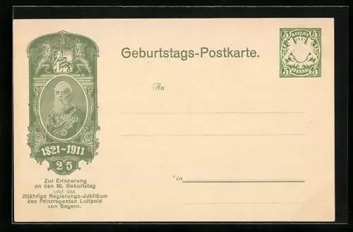 AK Prinzregent Luitpold zum 90. Geburtstag., Ganzsache Bayern 5 Pfennig