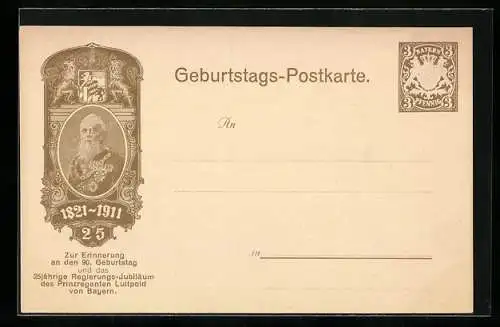 AK Prinzregent Luitpold zum 90. Geburtstag., Ganzsache Bayern 3 Pfennig