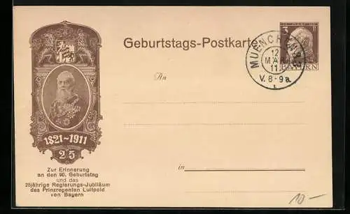 AK 90. Geburtstag des Prinzregenten Luitpold 1911, Ganzsache Bayern 3 Pfennig