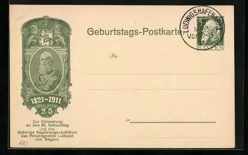 AK 90. Geburtstag und das 25 jährige Regierungs-Jubiläum des Prinzregenten Luitpold 1911Ganzsache Bayern 5 Pfennig