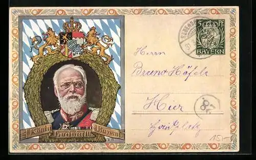 AK König Ludwig III. v. Bayern, Portrait mit Eichenkranz, Briefmarken und Postillon, Ganzsache Bayern 5 Pfennig