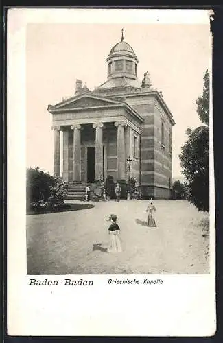 AK Baden-Baden, Griechische Kapelle