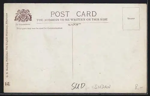 AK Khartoum, The Sidar`s Escort