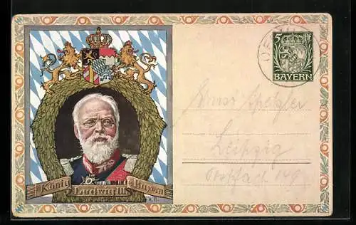 AK König Ludwig III. v. Bayern, Portrait im Lorbeerkranz, Ganzsache Bayern 5 Pfennig