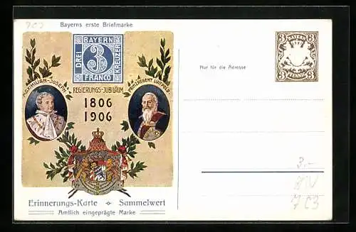 AK Regierungsjubiläum Prinzregent Luitpold 1906, Ganzsache Bayern 3 Pfennig