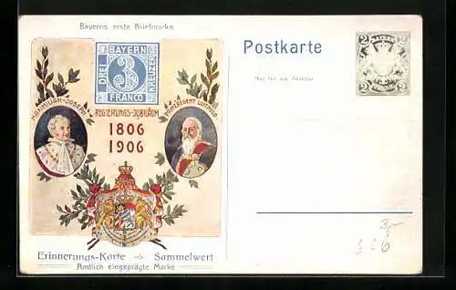 AK Regierungs-Jubiläum 1906, Prinzregent Luitpold, Bayerns erste Briefmarke, Ganzsache Bayern 2 Pfennig