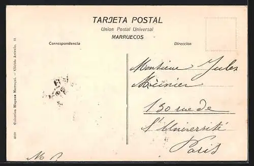 AK Casablanca, Puerta de Marrakesh y Viviendas