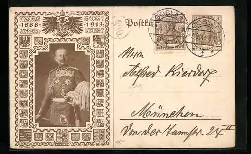 AK Thronjubiläum Kaiser Wilhelm II. 1913, Ganzsache