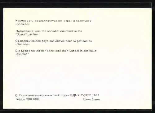 AK Moskau, Allrussisches Ausstellungszentrum WDNCh, die Kosmonauten der sozialistischen Länder in der Halle Kosmos