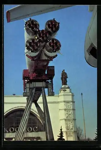 AK Moskau, Allrussisches Ausstellungszentrum WDNCh, Rakete Wostok