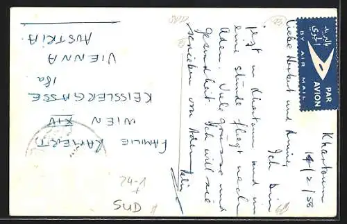 AK Khartoum, Sandstorm Haboob