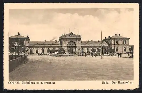 AK Sofia, Partie am Bahnhof