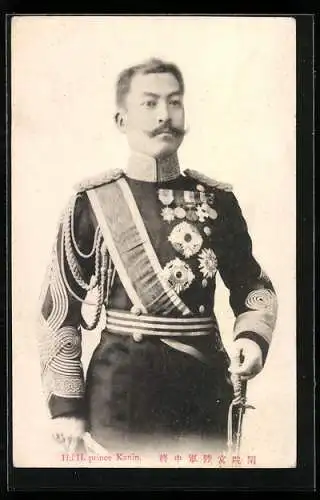 AK Prinz Kanin von Japan in Uniform