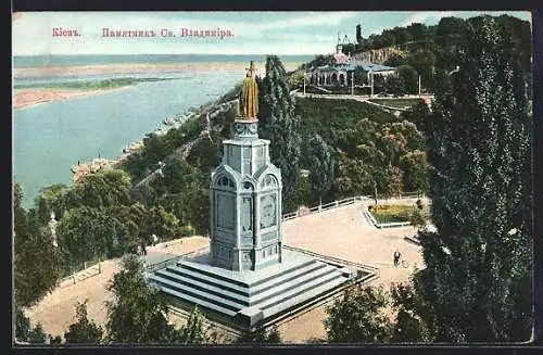 AK Kiev, Monument St. Vladimir