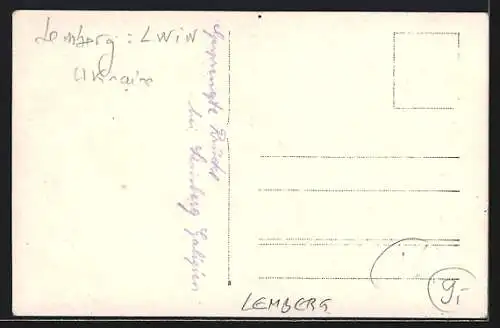 AK Lemberg, Überreste einer gesprengten Brücke