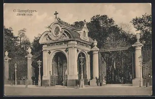 AK St. Pétersbourg, Jardin d`été