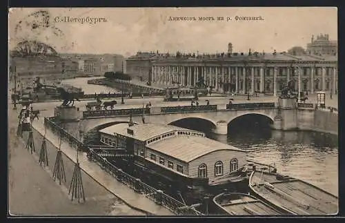 AK St. Petersburg, Anitschkow-Brücke, Strassenbahn