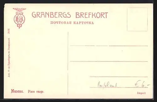 AK Moscou, Place rouge