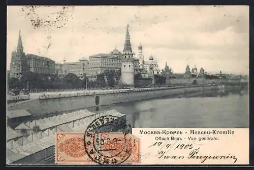 AK Moscou-Kremlin, Vue générale