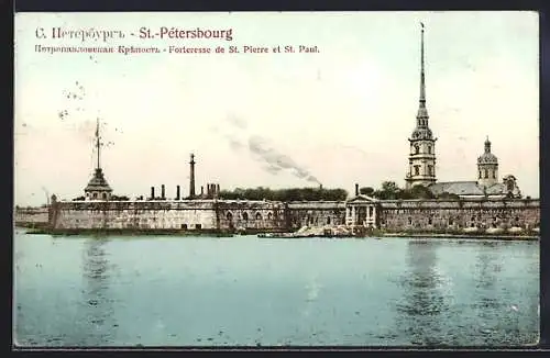 AK St.-Pétersbourg, Forteresse de St. Pierre et St. Paul