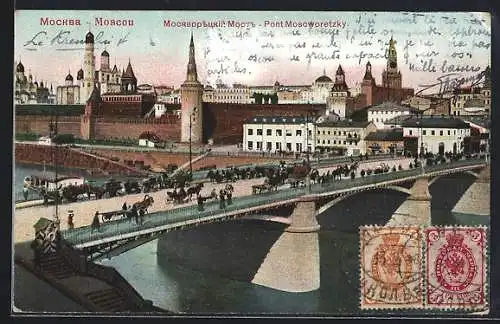 AK Moscou, Pont Moscworetzky