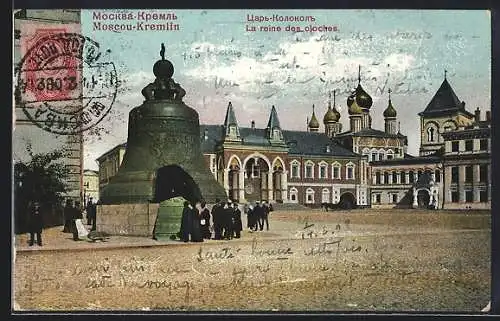 AK Moscou-Kremlin, La reine des cloches