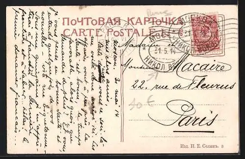 AK Moscou, Le Kremlin, pris du pont de la Moscou