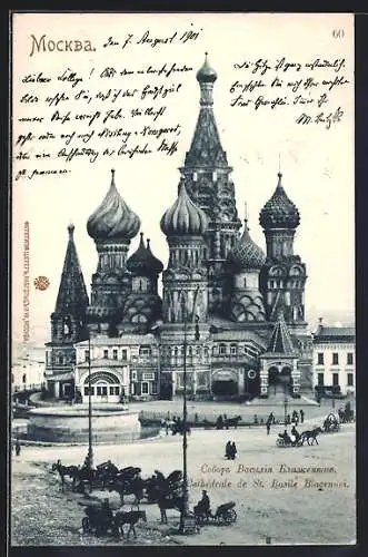 AK Moscou, Cathédrale de St. Basile Blagennoi