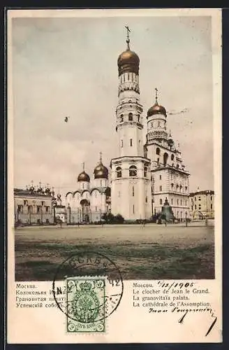 AK Moscou, Le clocher de Jean le Grand, la cathédrale de l`Assomption