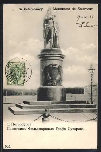 AK St. Petersbourg, Monument de Souvorov