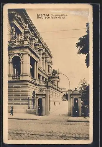 AK Belgrade, Palais du roi