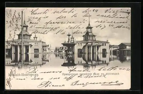 AK Nijni-Novgorod, Strasse bei Hochwasser