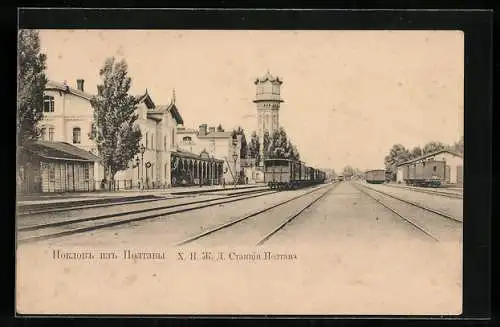 AK Poltawa, Züge im Bahnhof