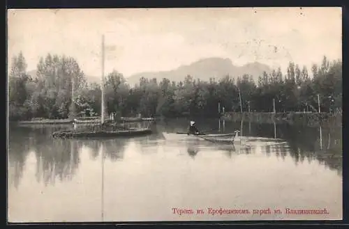 AK Wladikawkas, Boot auf dem Teich im Erofeevsky Park