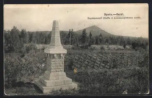 AK Alexandrowskaja /Ural, Denkmal in Alexandrowskaja, Berglandschaft im Hintergrund