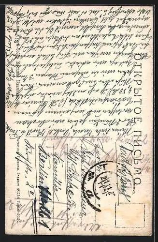 AK Moskau, Basilius-Kathedrale mit handschriftlicher Notiz