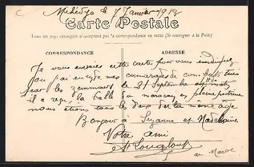 AK Meknès, un atelier de fabrication de briques