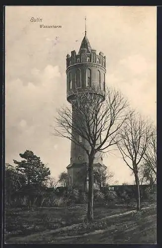 AK Eutin, Wasserturm