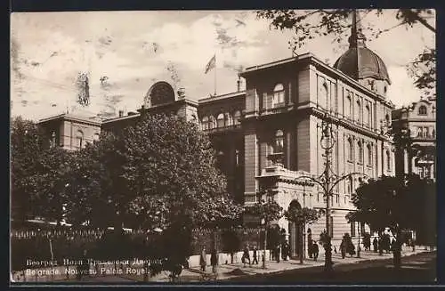 AK Belgrade, Nouveau Palais Royal