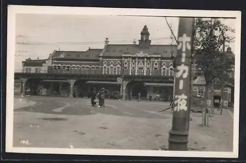 AK Yokohama, Main Station