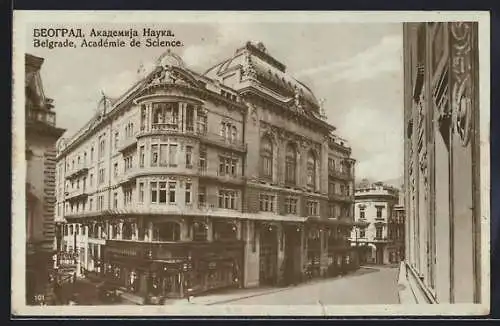 AK Belgrade, Académie de Science