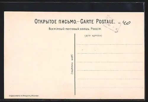 AK Nischni-Nowgorod, Wolga- Zusammenfluss mit der Oka, Ansicht vom Ufer