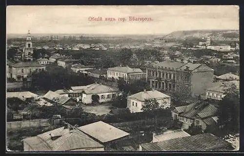 AK Bjelgorod, Gesamtansicht der Stadt mit Gebäuden und Kirchturm