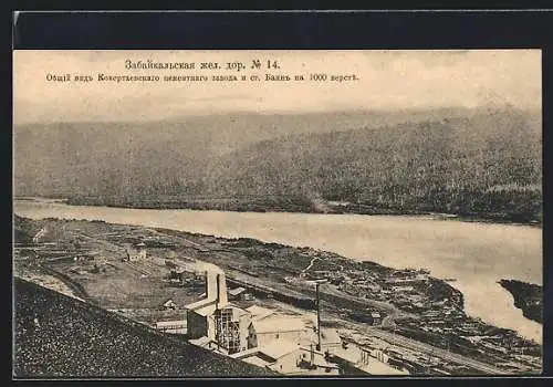 AK Transbaikal-Eisenbahn, Gesamtansicht des Kokorevsky-Zementwerks und der Baly-St. am Fluss