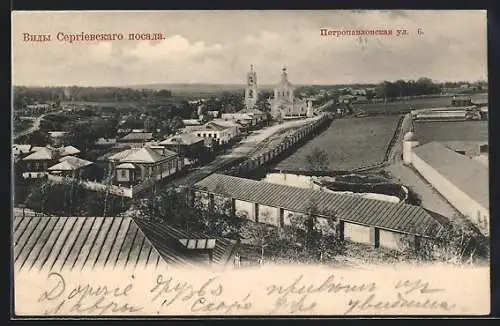 AK Sergiev Posad, Blick auf Petropavlovskaya Strasse mit Kirche