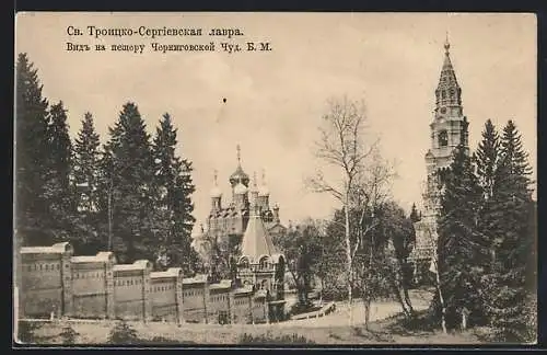 AK Sergijew Posad, Blick auf das Zentrum des Tschernigower Wunders