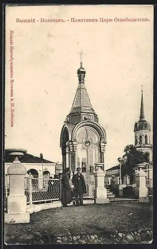 AK Wyschni Wolotschok, Denkmal des Zar-Befreiers mit Kirche im Hintergrund