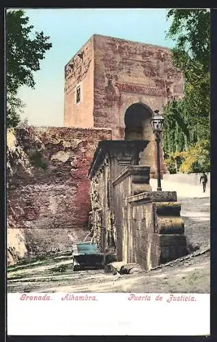 AK Granada, Alhambra, Puerta de Justicia